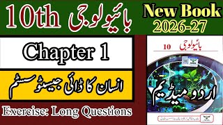 10th Biology Chapter 1 | Exercise Long Questions | New Book 2026 | Urdu Medium screenshot 5