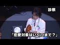 SSDS秋の診察祭り/速水奨、関俊彦、堀内賢雄、松本保典、福山潤、檜山修之