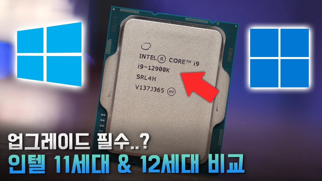 윈도우10 VS 윈도우11 게임 성능 전부 비교해봤습니다!!