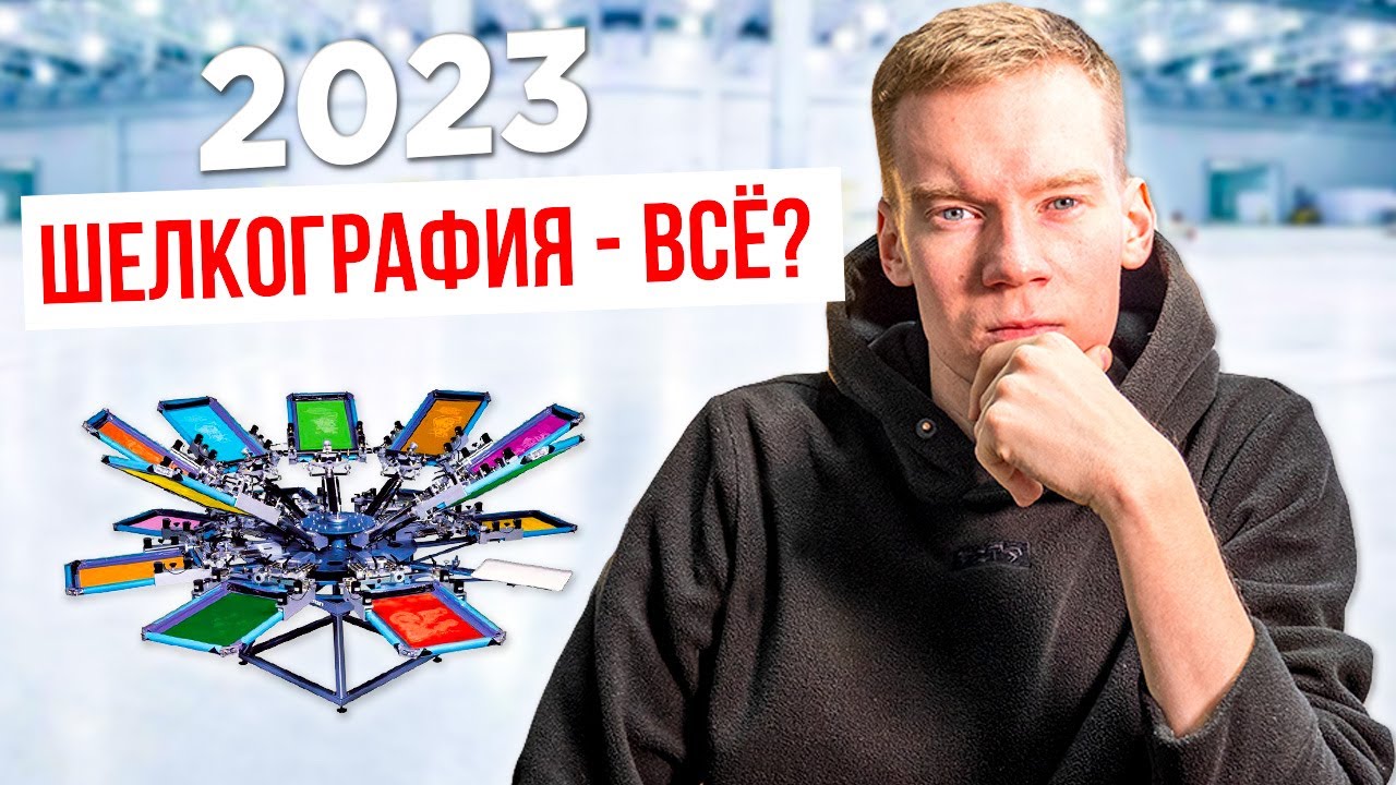 модные принты