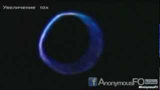 Best UFO Sightings Of 2012, AFO