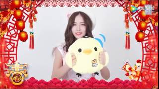 20170127 SNH48 Team NII 趙粵 新年祝福