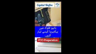 Biofloc FCO Preparation | بائیو فلوک میں بیکٹیریا کیسے تیار کریں۔ | Islamabad