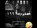 ويجز صاحبه السعاده الغساله حالات واتس اب ويجز صاحبه السعاده الغساله حالات واتس اب