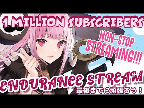 【1 MILLION SUBS ENDURANCE STREAM】Until the End!!! 8} #Holomyth #HololiveEnglish