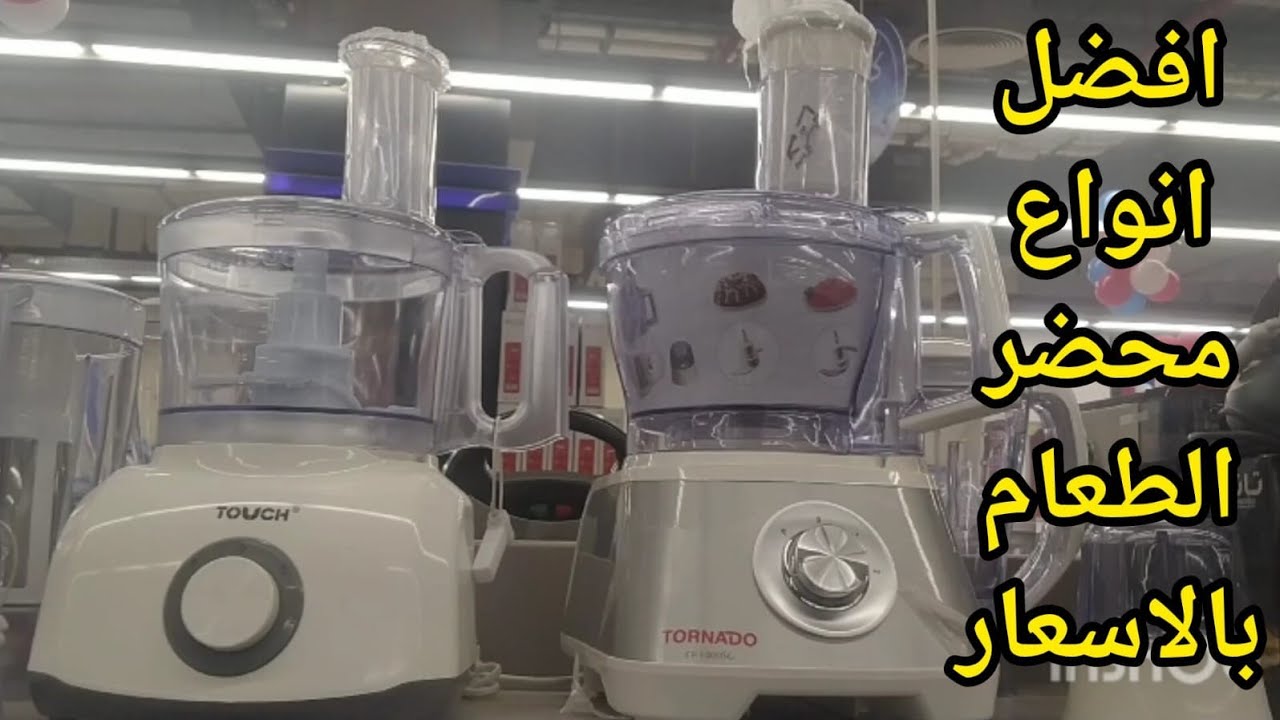 افضل نوع كيتشين ماشين بالأسعار 2025 والفرق بين الرخيص والغالي