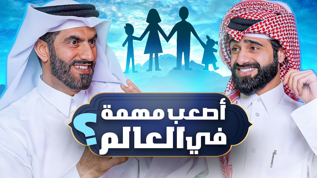 دين و طين - خطط ذكية في التربية 👌🏼