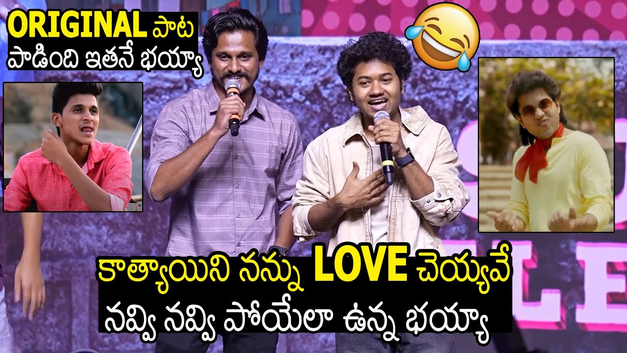 Hilarious Video Of Original Singer Sharath Goud & Mouli Talks Singing ...