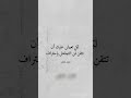 حكم وامثال وكلام جميل اقوال من التاريخ ولله الحمد 