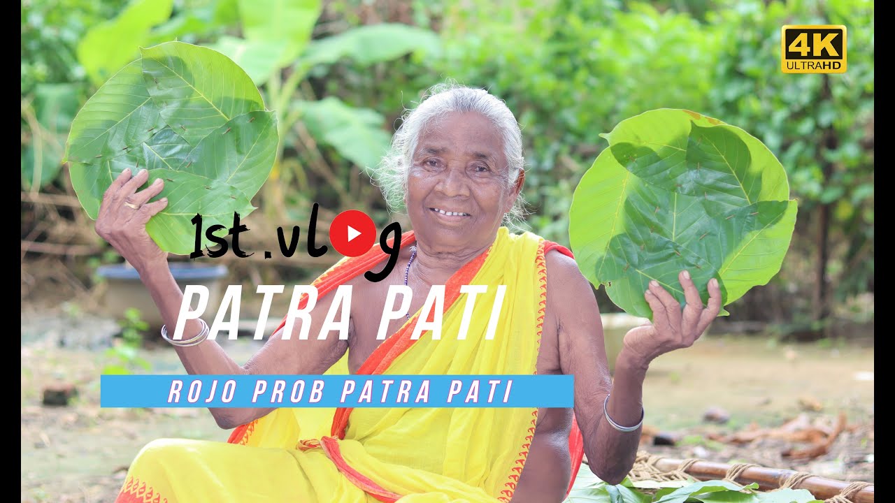 Rojo Prob special Patra Pati || Santali Grandmother Making leaf plate || Santali Video 2021