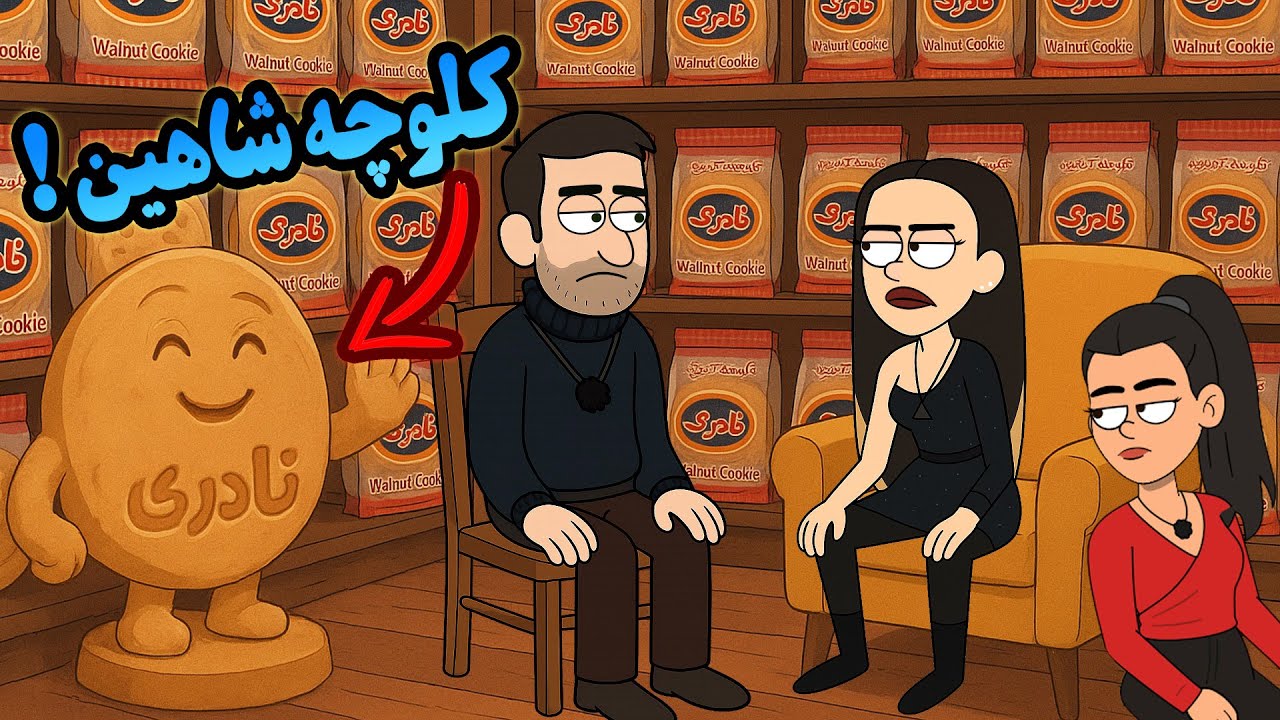 عشق ابدی قسمت آخر 📺🔥