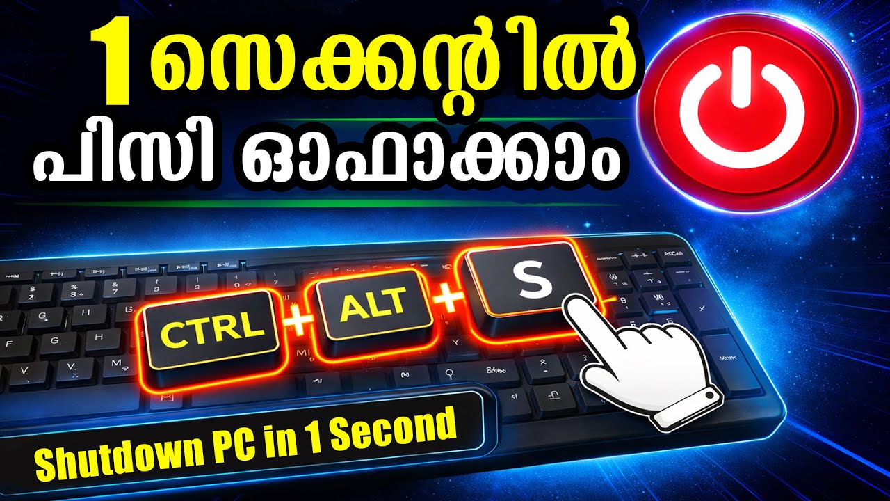Shutdown PC in 1 Second 😱 | One Shortcut Key Hack | Windows Trick Malayalam