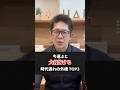 【注文住宅】今選ぶと大後悔する時代遅れの外構 TOP3