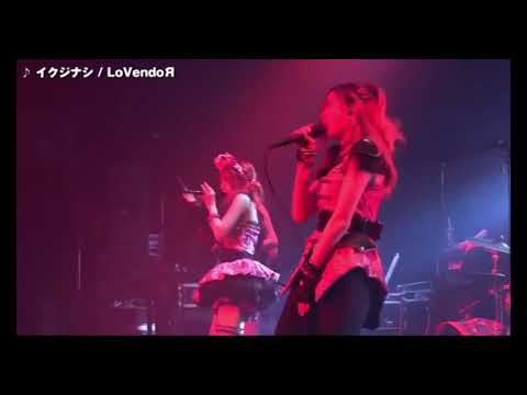 イクジナシ(MUSIC+34)20141222 横浜赤レンガ倉庫