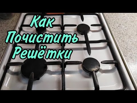 НОВЫЙ СПОСОБ! ЧИСТИМ