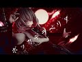 【東方MMD】ボッカデラベリタ/Bocca della Verità【紅魔城伝説風 レミリア･スカーレット】