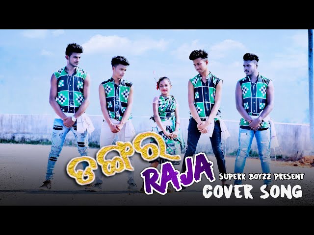 Dangar Raja  || Sambalpuri Cover Song || Superr BoyzZ || Bhuban class=