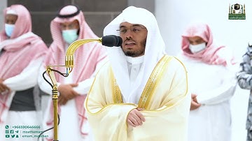 تلاوة فضيلة الشيخ أ.د.  ياسر الدوسري من صلاة العشاء 15 جمادى الأولى 1444هـ.