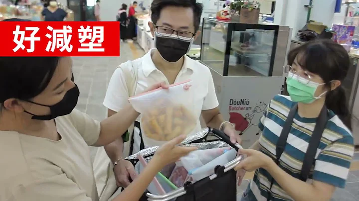 拿SealVax好携袋去菜市场买菜超好用的！减塑生活 - 天天要闻
