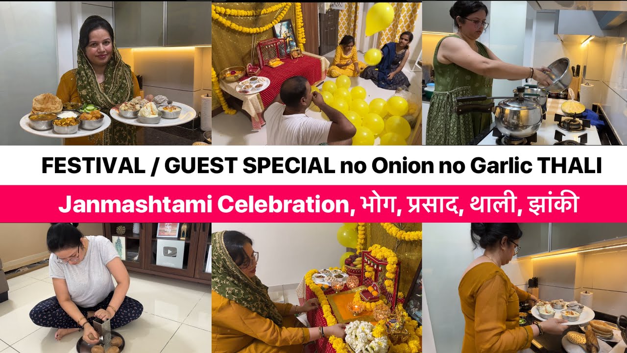 Special सात्विक FESTIVAL/GUEST Thali | FIRST जन्माष्टमी Celebration in New House #festival #thali