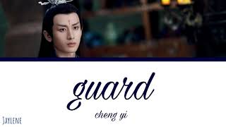 《Guard 守》• Eng|Chi|Pinyin • Cheng Yi • Love and Redemption •