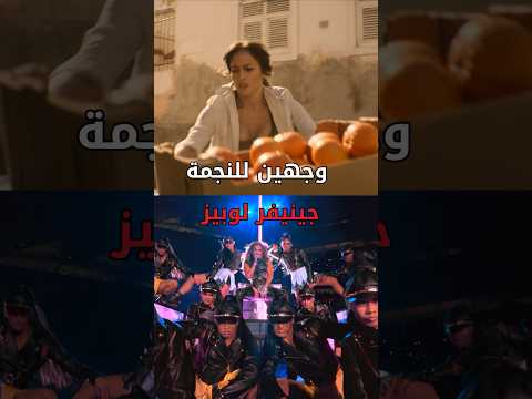 جينيفر لوبيز قادرة على فعل أي شيء