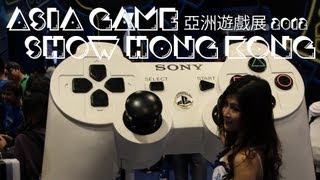 AGS Asia Game Show Hong Kong 亞洲遊戲展 2012