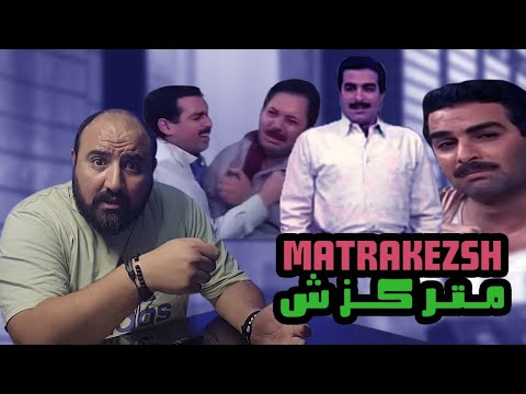 متركزش اخطاء وعبثيات فتي التسعينات الاول