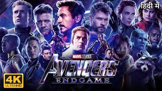 Avengers Endgame Full Movie in Hindi Dubbed | Robert Downey Jr | Chris Hemsworth | Review & Facts HD