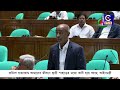 রামিসা হ ত্যাকাণ্ড আমাদের জীবনে স্থায়ী পাহাড়ের মতো ভারী হয়ে আছে: আইনমন্ত্রী | Cplus