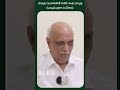 హత్యకు గురికాకపోతే రాజీవ్ గాంధీ ఎన్నాళ్లు ముఖ్యమంత్రిగా ఉండేవాడు | PM Modi Breaks Nehru Record | IYR