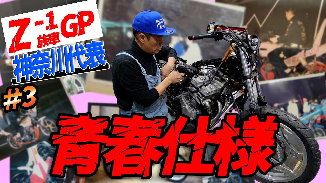 3zoku Car One Grand Prix