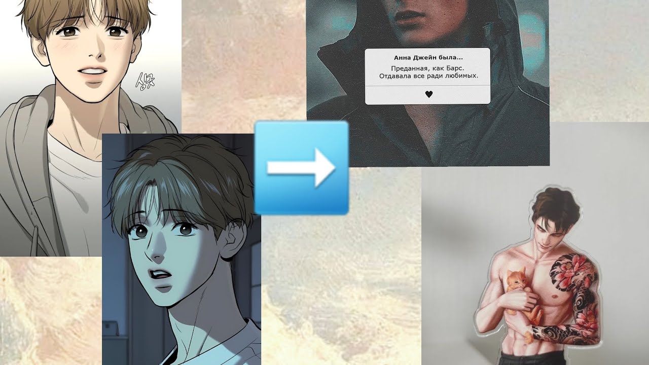 ♤Реакция:  на прошлую жизнь Ким Дана как Дима Барсов♤