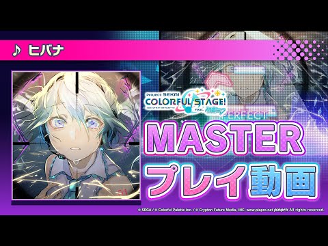 ???? -Reloaded-??????MASTER??????????????