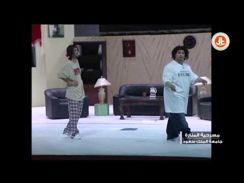 مسرحية المنارة