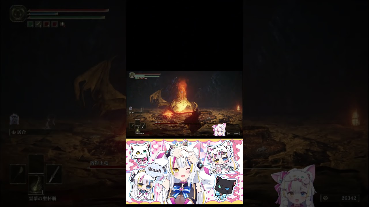 強すぎてしまうのも罪、なんだな#vtuber #くるるにゃお #新人vtuber #切り抜き #ゲーム実況 #eldenring