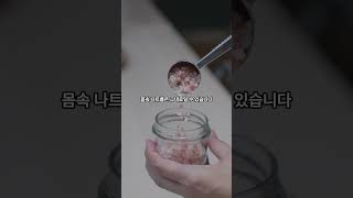 저염식인데… 혈압이 오히려 오른다고요?