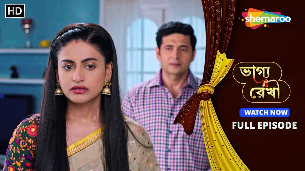 Bhagya Rekha | ভাগ্যরেখা পুরো পর্ব | Drama Natok | বাবা দিলো শ্রদ্ধার সঙ্গ | Bengali Entertainment