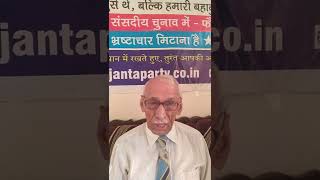 New president of India #shorts #youtube