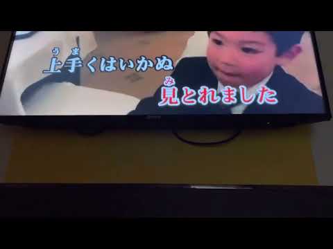 3月9日　レミオロメン　歌ってみました　カラオケ