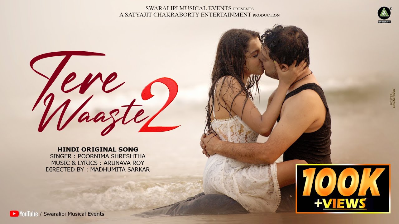Tere Waaste 2 | Poornima Shreshtha | Christmas Special | Official Hindi Music Video | Arunava Roy