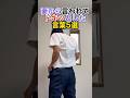 40代男。妻から言われてドキッ#40代夫婦#夫婦ケンカ#仲良し夫婦40代男