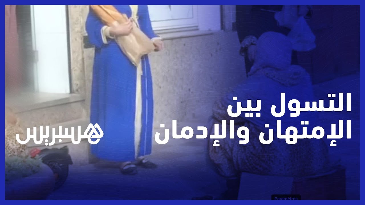 التسول ..  ظاهرة تبلغ ذروتها في شهر رمضان دفعت الكثير لامتهانها والإدمان عليها