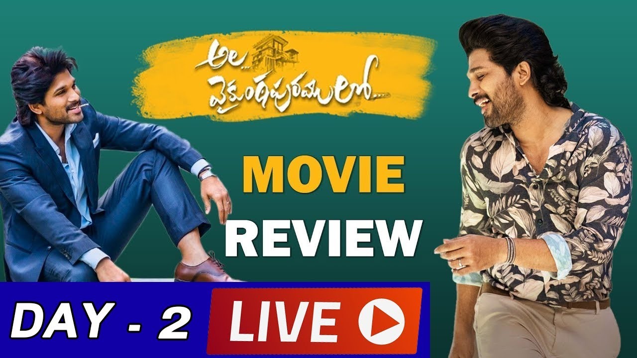 Live: Ala Vaikuntapuramloo Day - 2 Public Talk | Prasad Imax | Ala Vaikuntapuramloo Public Reaction