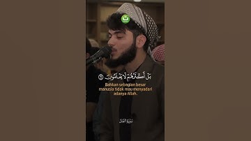 تلاوة في قمة الإبداع للقارئ علي التركماني #القارئ_علي_التركماني #علي_التركماني #quran #تلاوات