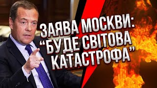 🚀Все! РФ ДОСТАЕТ ЯДЕРНОЕ ОРУЖИЕ: Путин отдал приказ на удар. Самолеты и корабли готовят к атаке