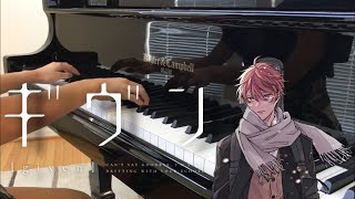 Mafuyu's Song | Given | Piano Cover