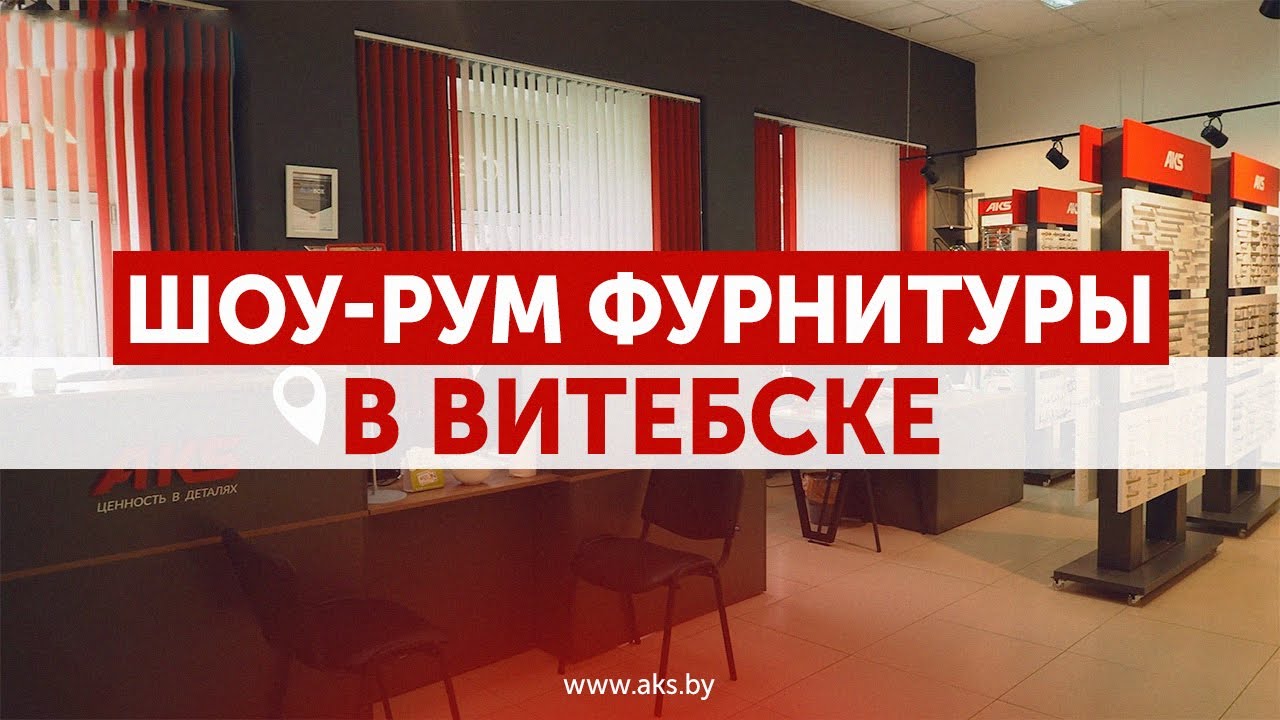 Авто 1 витебск димитрова