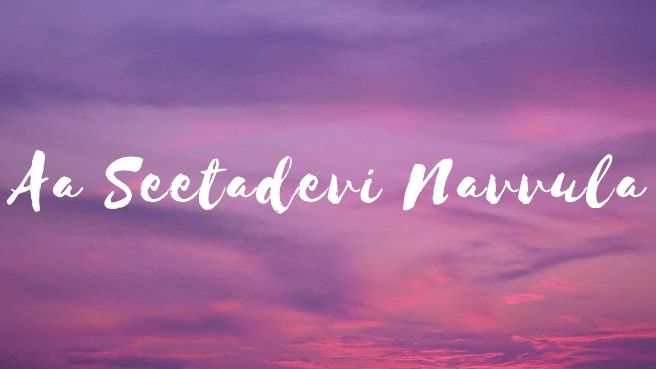 Aa Seetadevi Navvula-Lyrical | Rowdy Fellow| Ee Kshanam Swayamvaram |Arijit Singh| Krishna |Sunny