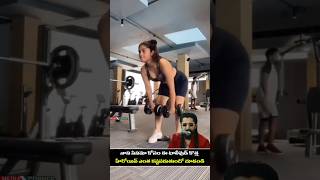 నాని సినిమా కోసం ఈ టాలీవుడ్ కొత్త హీరోయిన్ ఎంత కష్టపడుతుందో చూడండి #entertainment